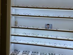 -罗伯特眼镜·蔡司官方授权(前海桂湾店)