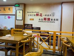 -杏花村水席楼·洛阳水席(老城十字街店)