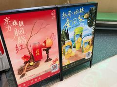 -丘大叔柠檬茶(来福士广场分店)