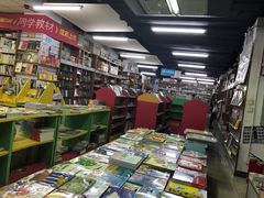 -方庄书店(通润商务会馆店)