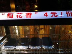 -洪湘记川湘·甲鱼馆(四海凯悦美食广场店)
