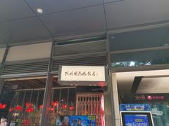 门面-陈鹏鹏潮汕菜(欢乐海岸 海边景观店)
