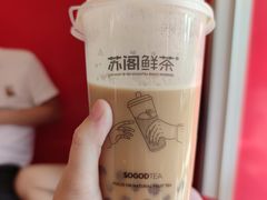 -苏阁鲜果茶(虎门君乐汇店)
