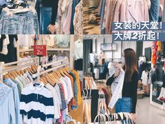 -佛罗伦萨小镇广佛名品奥特莱斯(疏港路店)