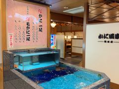 -蟹道乐(梅田店)