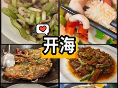 -开海·红岛海鲜虾水饺(石老人店)