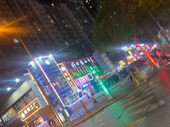 -798烧烤工厂(太和路店)