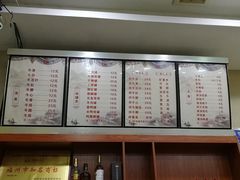 菜单-老牌依强牛肉店(达道总店)