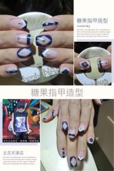 指甲造型-光SPA科技美肤