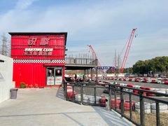 -锐擎卡丁车主题乐园(郊野公园店)