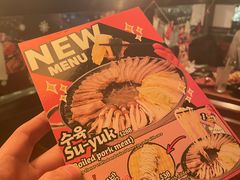 -Outdark Korean Restaurant