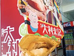 -大利来记餐厅(大三巴店)