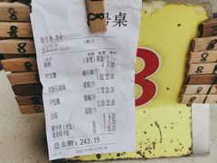 -阿浪海鲜连锁加工店(B栋2排1号火车头店)