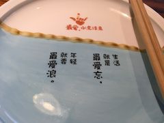 -川人百味(金安中央大街店)