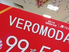 -沈阳大商千盛购物中心有限公司(长江街店)