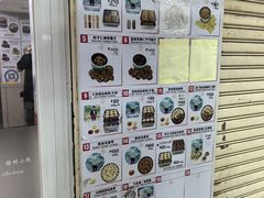 -珍妮曲奇聪明小熊(尖沙咀店)