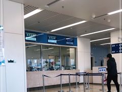 -首都医科大学附属北京天坛医院