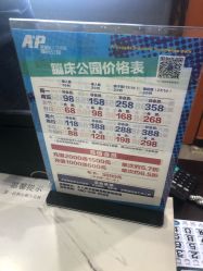 -Apfunll潮玩乐园*生日派对*企业团建(米房店)