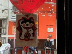 -无牌咖啡&酒馆