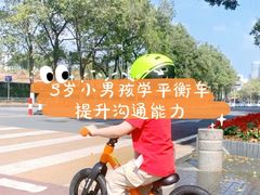 -星动计划儿童运动馆(闵行乐虹坊店)