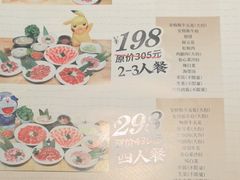 -隐家本格烧肉(万达广场店)