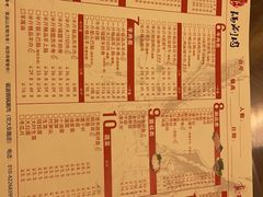 -磁器铜锅涮肉(交大东路店)