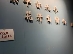 -留白咖啡(人民巷八号大院店)