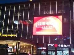 -丰鲤楼•闽南茶楼(仟禧汇店)