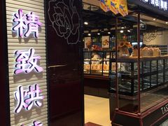 门面-精点味道(大连商场店)