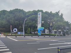 -昆山城市生态森林公园