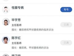 -上海交通大学医学院附属瑞金医院(总院)