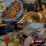 东莞探店｜🍴虎门西餐岩烤牛排推荐！