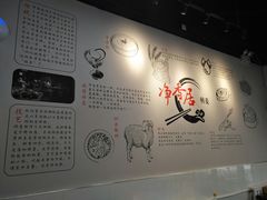 -真食净香居·内蒙烧麦(亚运村店)