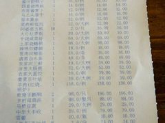 -锦江中华村农家乐饭庄