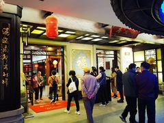 -金城大酒店-中餐厅(汾江中路店)