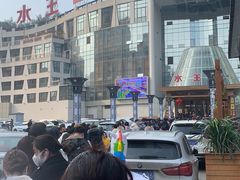 -水王国温泉水世界