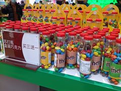 -m豆巧克力世界(上海世茂广场店)