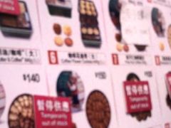 -珍妮曲奇聪明小熊(尖沙咀店)