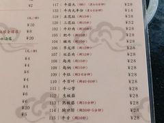 菜单-八合里牛肉火锅(八合里总店)