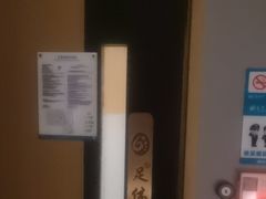 -金色印象·4k影院式足体养生(大渡口店)