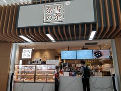 -奈雪的茶(深圳北站店)