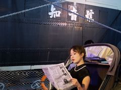 -武汉知音号