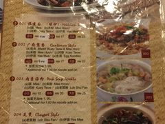 -金莲记(茨厂街店)