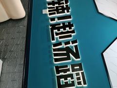 -麻辣巅峰美蛙鱼头火锅(犀浦店)