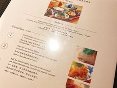 菜单-鯛匠 HANANA