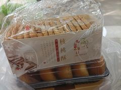 -闻酥园(青羊区人民中路店)