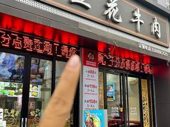 -德昌豆花牛肉(铁塔寺店)
