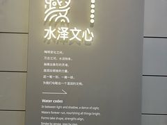 -中国湿地博物馆