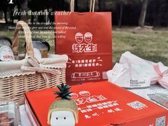 -烁先生披萨·儿童餐下午茶(河南岸店)
