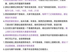 -中贸广场
